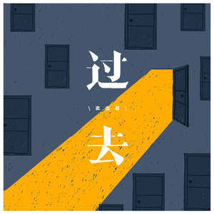 麻豆91成人免费短视频在线下载观看
